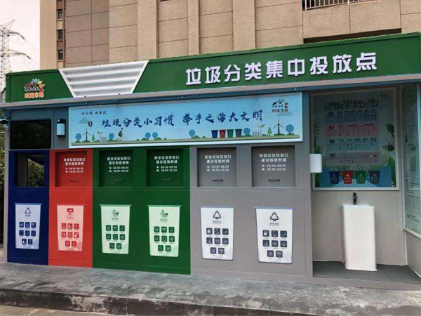 贵州贵阳垃圾分类房订制 小区环卫垃圾分类房厂家