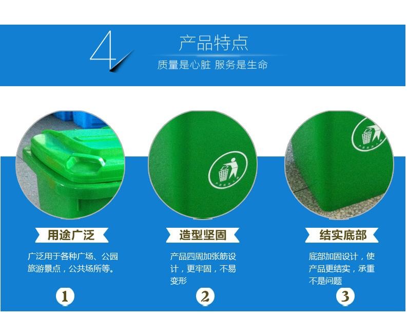 50升塑料垃圾桶 户外垃圾桶 环卫垃圾箱 分类垃圾桶供应商(图4)