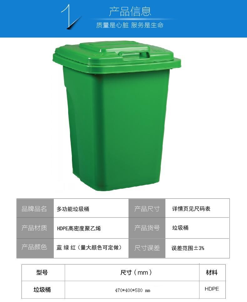 50升塑料垃圾桶 户外垃圾桶 环卫垃圾箱 分类垃圾桶供应商(图1)
