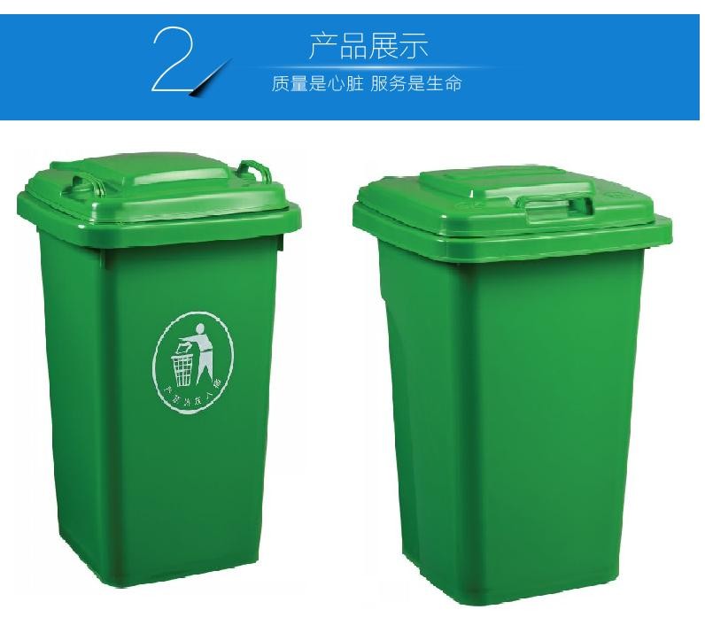 50升塑料垃圾桶 户外垃圾桶 环卫垃圾箱 分类垃圾桶供应商(图2)