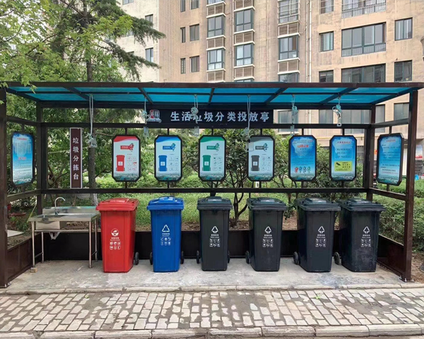 遵义生活垃圾分类投放亭和配套塑料垃圾桶报价(图1)