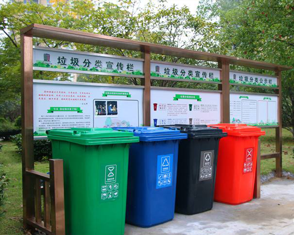 贵州黔西南州垃圾分类宣传栏塑料垃圾桶配套采购方案设计