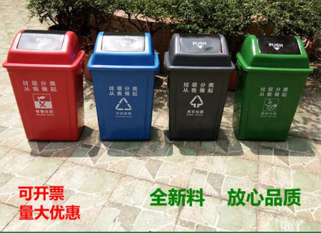 贵阳塑料垃圾桶厂家_贵阳塑料垃圾桶销售_塑料垃圾桶生产