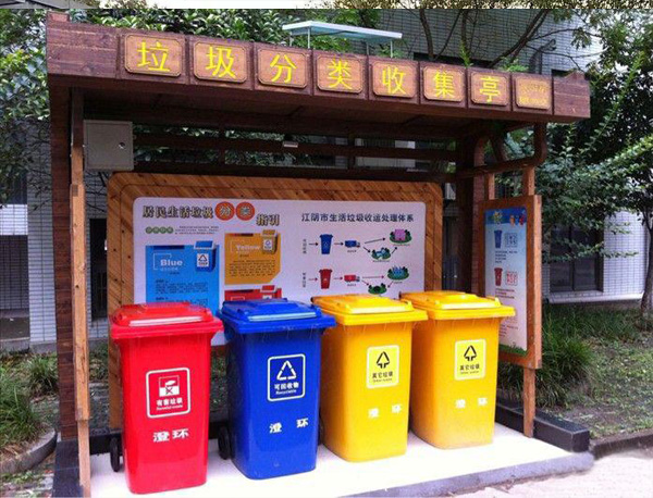 贵州贵阳垃圾分类房订制 小区环卫垃圾分类房厂家(图2)