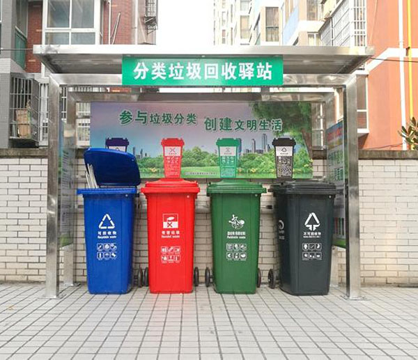 贵阳垃圾分类亭，垃圾分类宣传站，贵阳垃圾收集站样式(图1)