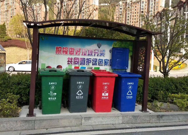 贵阳垃圾分类收集亭,垃圾分类收集亭厂家-贵州润丰智达环卫设施(图3)