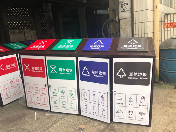 贵州公共垃圾桶_贵阳公共垃圾箱(图1)