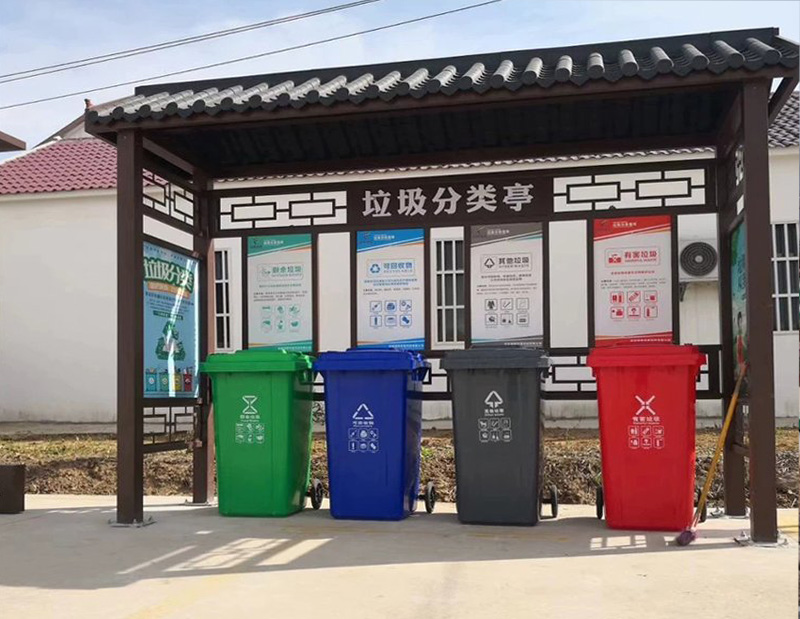 贵州垃圾分类环卫设施方案解决执行(图2)