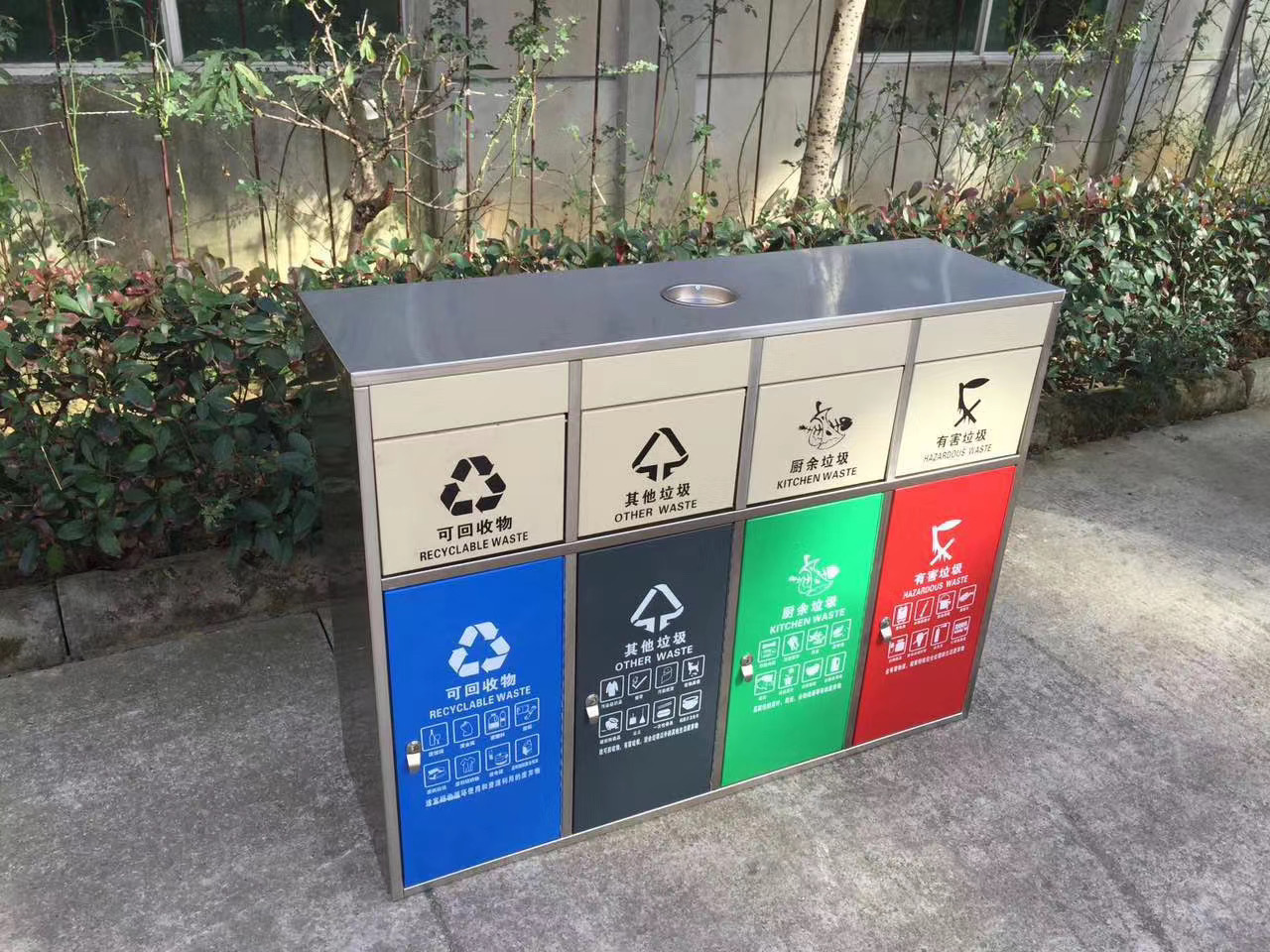 贵州垃圾分类环卫设施整体方案解决执行(图9)