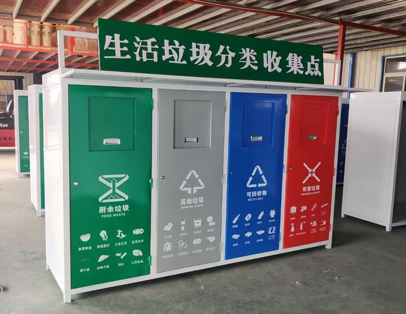 贵州生活垃圾分类收集点，贵州四分类垃圾箱在线报价